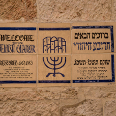 lightflow-israel-palaestina 134_.jpg